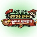 오늘도 하이팅하세요 이미지
