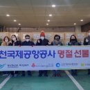 중구지역자활센터 이미지