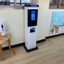 주식회사에코패스 이미지