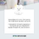 42좋은치과의원 이미지