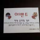 탑플레이스PC방 금오동본점 | [천안 성정동 PC방] 새로 오픈한 성정동 탑플레이스 PC방