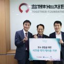 주식회사 마음파트너스 이미지