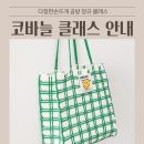다정한공방 이미지