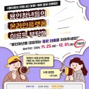 청년명수 이미지