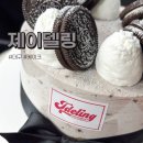 경화여자고등학교 | 대구 [ 제이델링 ] 주문제작 케이크 후기