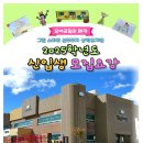 상락유치원 이미지
