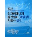 예스에너지 이미지