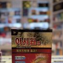 광교프라자약국 이미지