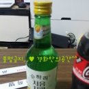 낼름족발 이미지