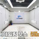 에이블모터스 이미지