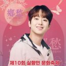 트롯노래광장