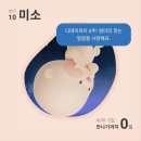 11650-7-6-1 | 임신 40주 1일 유도분만 실패 후 제왕절개 / 한빛여성병원 제왕절개 6박 7일 입원 후기 - 1일차
