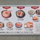 장혁민의부대찌개 터미널점 이미지