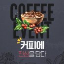 진심을담다 - 북구 첨단과기로208번길 17-17 | 진심을담다