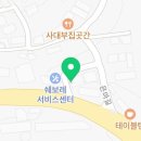 심봤다두루치기일산점 이미지
