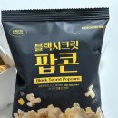 교촌치킨(덕충점) 이미지