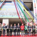 괴산읍행정복지센터 이미지