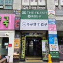 욜로pc방 대구본리직영점 이미지