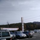 황토코뚜레 이미지