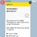 몬도카츠 - 중구 남성로 40-1 | 몬도카츠