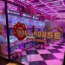 굿뽑기 | 수원역 인형뽑기 사격굿뽑기, 돌하우스