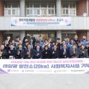 양지 태양광 발전소 이미지