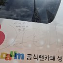 울산콘입성 이미지