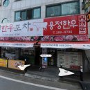 용정한우 이미지