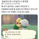-2024 123월 요약본-