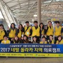 의료법인 인천사랑병원 이미지