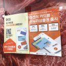 천하정육점 이미지