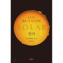 솔라이언 이미지