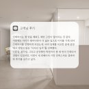 성문학원빌딩 | [인테리어 후기] 고객님의 찐후기_분당인테리어 잘하는 곳 디자인입주