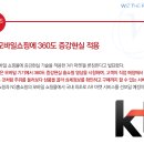 위즈더플래닝 이미지