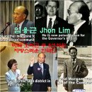 임용근 Jhon Lim 미국 오리건 주(Oregon州) 5선의원 이미지