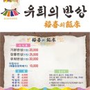 동교2길-4 이미지