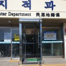 대인 - 제천시 | 대인