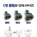 제이와이건설자재