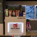 덱스크루 청주점 네이버블로그