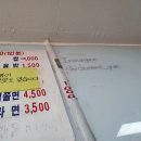 쌍문동 맛집 덕성여대 즉석떡볶이 도레미분식 후기