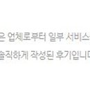 도도랑족발 이미지