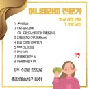 테라피하라
