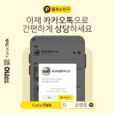 숍;이코 이미지