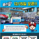 플스빌 - 평택시 고덕중앙로 200-4 | 플스빌