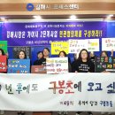 구봉초등학교 이미지