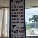 미조면옥 이미지