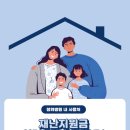 청화건강기능식품