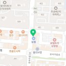 풍동태평양약국 이미지