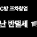 다PC방 이미지