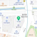 언더아머두타몰점